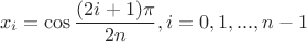 \[
x_i  = \cos \frac{{(2i + 1)\pi }}
{{2n}},i = 0,1,...,n - 1
\]