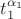 $t_{1}^{\alpha_{1}}$