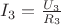 $I_3=\frac{U_3}{R_3}$