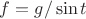 $f=g/\sin t$
