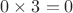 $0\times 3=0$