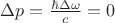 $\Delta p={\hbar \Delta \omega\over c}} =0$