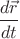 $\dfrac{d\vec{r}}{dt}$