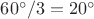 $60^\circ /3 = 20^\circ$