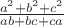 $\frac{a^2+b^2+c^2}{ab+bc+ca}$