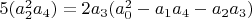 $5 (a_2^2 a_4)=2 a_3 (a_0^2-a_1 a_4-a_2 a_3)$
