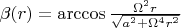 \beta(r)=\arccos{\frac{\Omega^2r}{\sqrt{a^2+\Omega^4r^2}}}