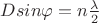 $Dsin\varphi=n\frac{\lambda} 2$