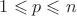 $1 \leqslant p \leqslant n$