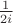 $\frac{1}{2i}$