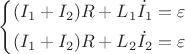 $$\left\{
\begin{aligned}
&(I_1+I_2)R+L_1\dot{I_1}=\varepsilon\\
&(I_1+I_2)R+L_2\dot{I_2}=\varepsilon\\
\end{aligned}
\right.$$