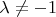 $\lambda\ne -1$