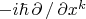 $-i\hbar \,\partial \,/\,\partial x^k $
