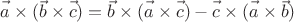 $\vec{a\vphantom{b}}\times(\vec{b}\times\vec{c\vphantom{b}})=\vec{b}\times(\vec{a\vphantom{b}}\times\vec{c\vphantom{b}})-\vec{c\vphantom{b}}\times(\vec{a\vphantom{b}}\times\vec{b})$