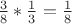 $\frac{3}{8}*\frac{1}{3}=\frac{1}{8}$