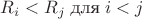 $R_i < R_j \; \mbox{для} \; i < j