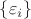 $\{\varepsilon_i\}$