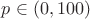 $p \in (0,100)$