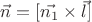 $\vec {n}=[\vec {n_1}\times \vec {l}]$