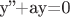 y''+ay=0