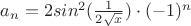 $a_n = 2 sin^2 (\frac{1}{2\sqrt{x}}) \cdot (-1) ^ n $