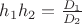 $\fraс {h_1}{h_2}=\frac {D_1}{D_2}$