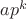 $a p^k$