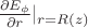 $\frac{\partial E_{\phi}}{\partial r}|_{r=R(z)}$ $\frac{\partial E_{\phi}}{\partial r}|_{r=R(z)}$