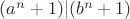 $(a^n+1)|(b^n+1)$