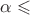 $\alpha \leqslant$