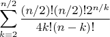 $$\sum_{k=2}^{n/2} \frac {(n/2)!(n/2)! 2^{n/k}} {4k!(n-k)!}$$