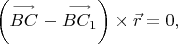 $$\left(\stackrel{\longrightarrow}{BC} - \stackrel{\longrightarrow}{BC_{1}}\right) \times \vec{r} = 0,$$