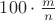 $100 \cdot \frac{m}{n}$
