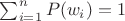 $\sum_{i=1}^{n}P(w_i)=1$