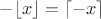$-\lfloor x \rfloor=\lceil -x \rceil$ $-\lfloor x \rfloor=\lceil -x \rceil$