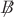 $\not{\!\!B}$