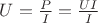 $U= \frac {P}{I} = \frac {UI}{I}$