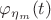 $\varphi_{\eta _m}(t)$