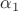 $\alpha _{1}$