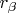 $r_{\beta}$