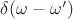 $\delta(\omega-\omega')$