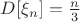 $D[\xi_n]=\frac{n}{3}$