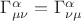 $\Gamma^{\alpha}_{\mu\nu}=\Gamma^{\alpha}_{\nu\mu}$