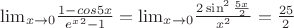 ${\lim }\limits_{x \to 0}\frac{1-cos5x}{e^x^2-1}={\lim }\limits_{x \to 0} \frac{ 2\sin^2 \frac{5x}{2}}{x^2}=\frac{25}{2}$