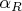 $\alpha_R$