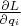 $\frac{\partial L}{\partial q_i}$
