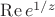 $\mathrm{Re}\,e^{1/z}$