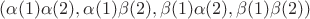 $(\alpha(1)\alpha(2),\alpha(1)\beta(2),\beta(1)\alpha(2),\beta(1)\beta(2))$