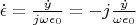 $\dot{\epsilon} =  \frac{\dot{y}}{j\omega\epsilon_0} =  - j\frac{\dot{y}} {\omega\epsilon_0}$