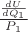 $\frac{\frac{dU}{dQ_1}}{P_1}$